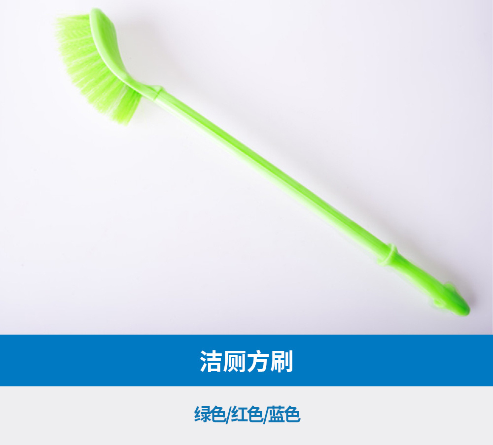 洁厕方刷