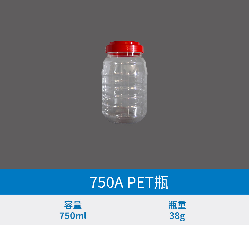 PET瓶