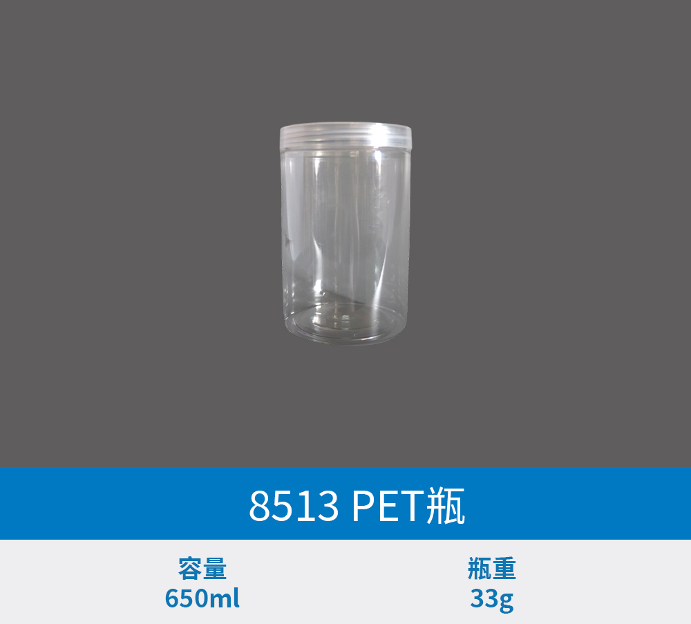 PET瓶