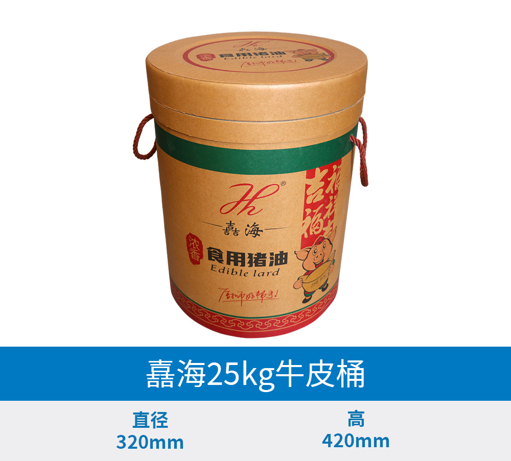 25KG嚞海牛皮纸筒