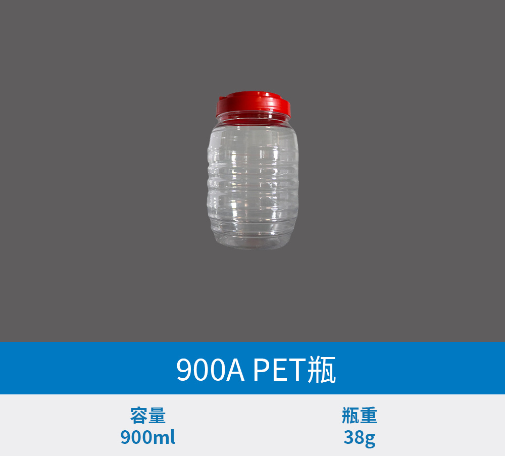 PET瓶