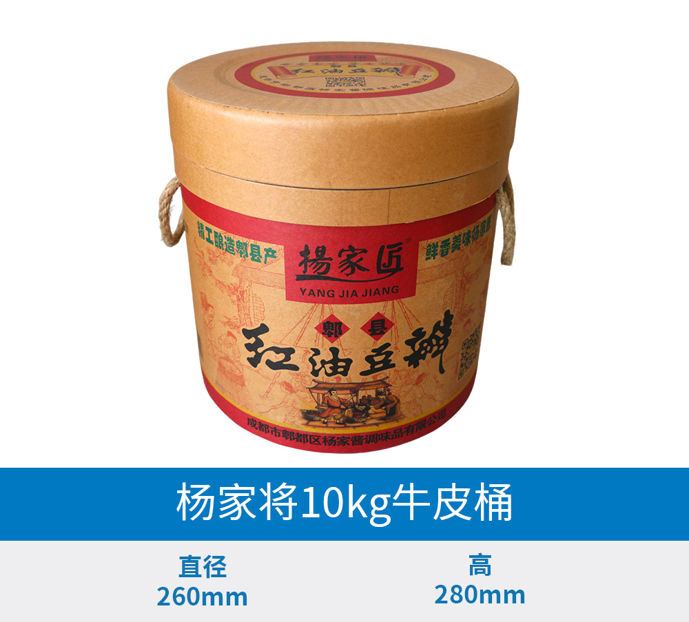 10KG杨家将牛皮纸筒