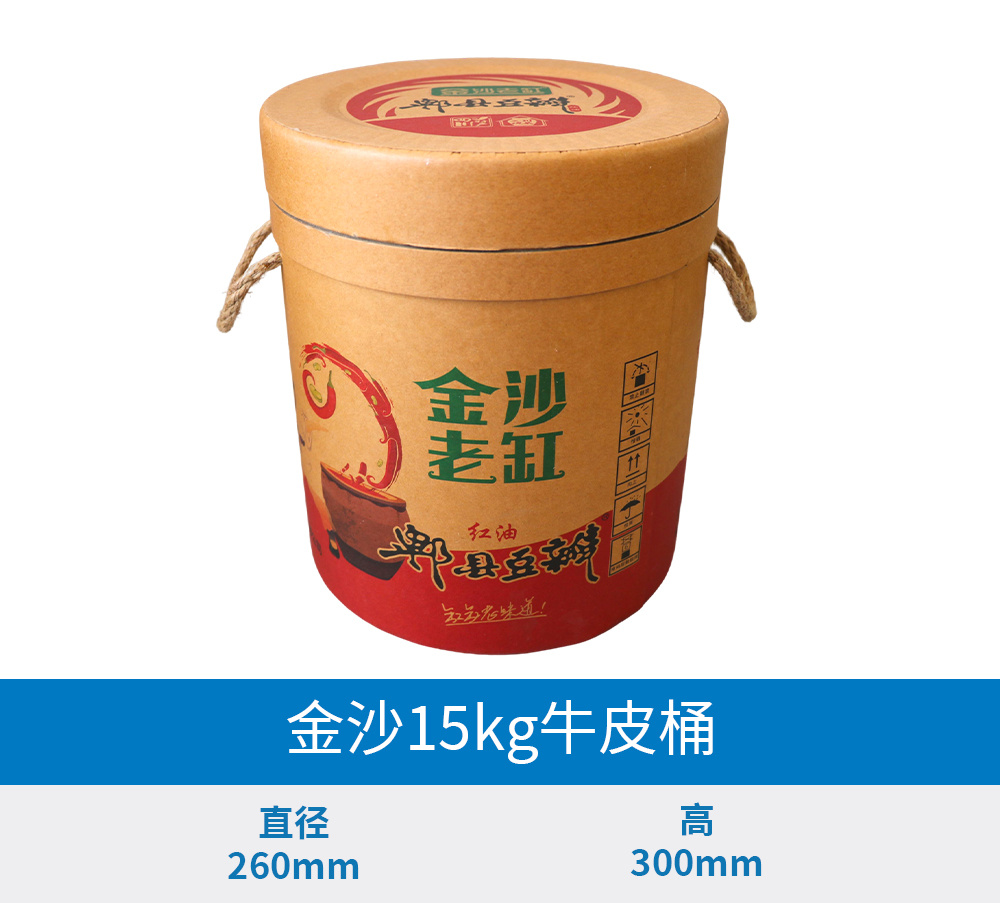 15KG金沙牛皮纸筒