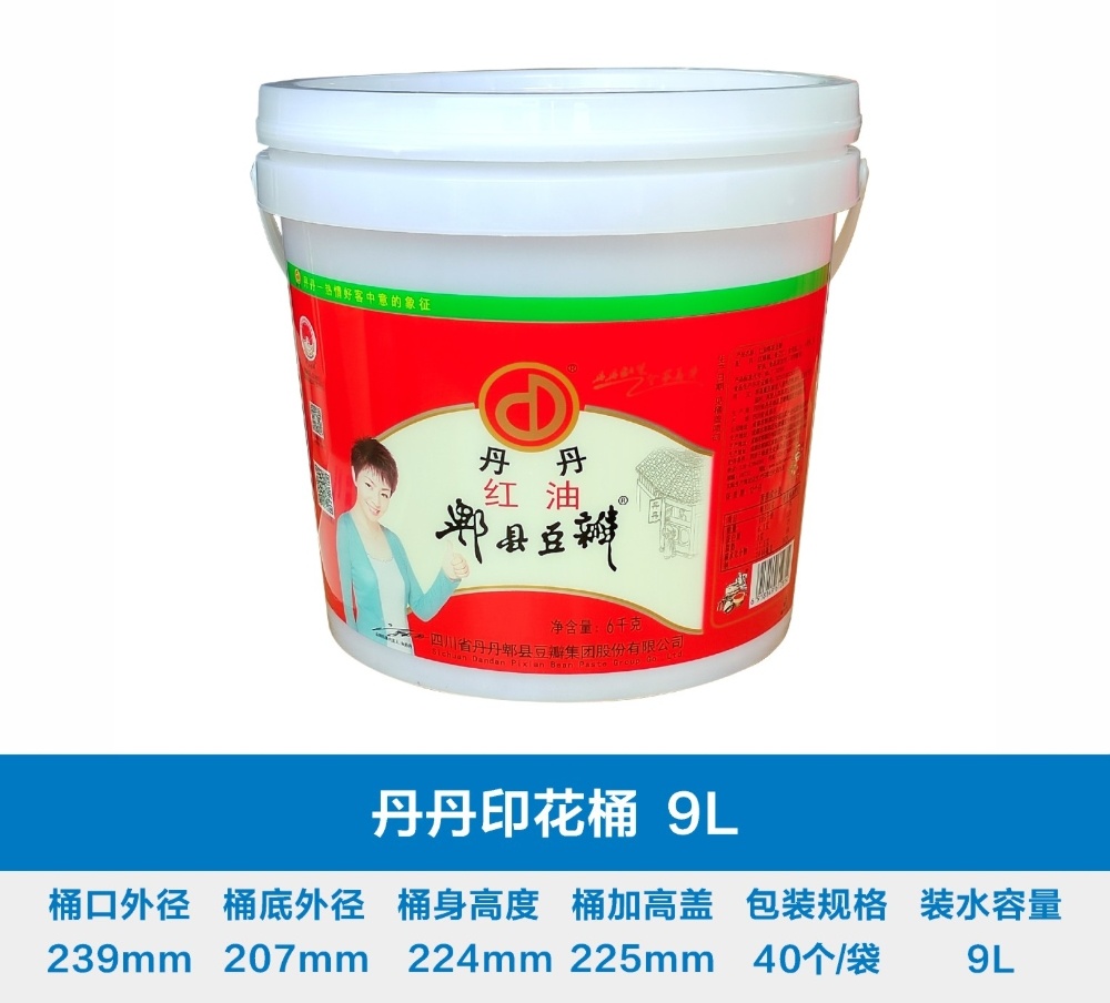 丹丹印花桶 9L