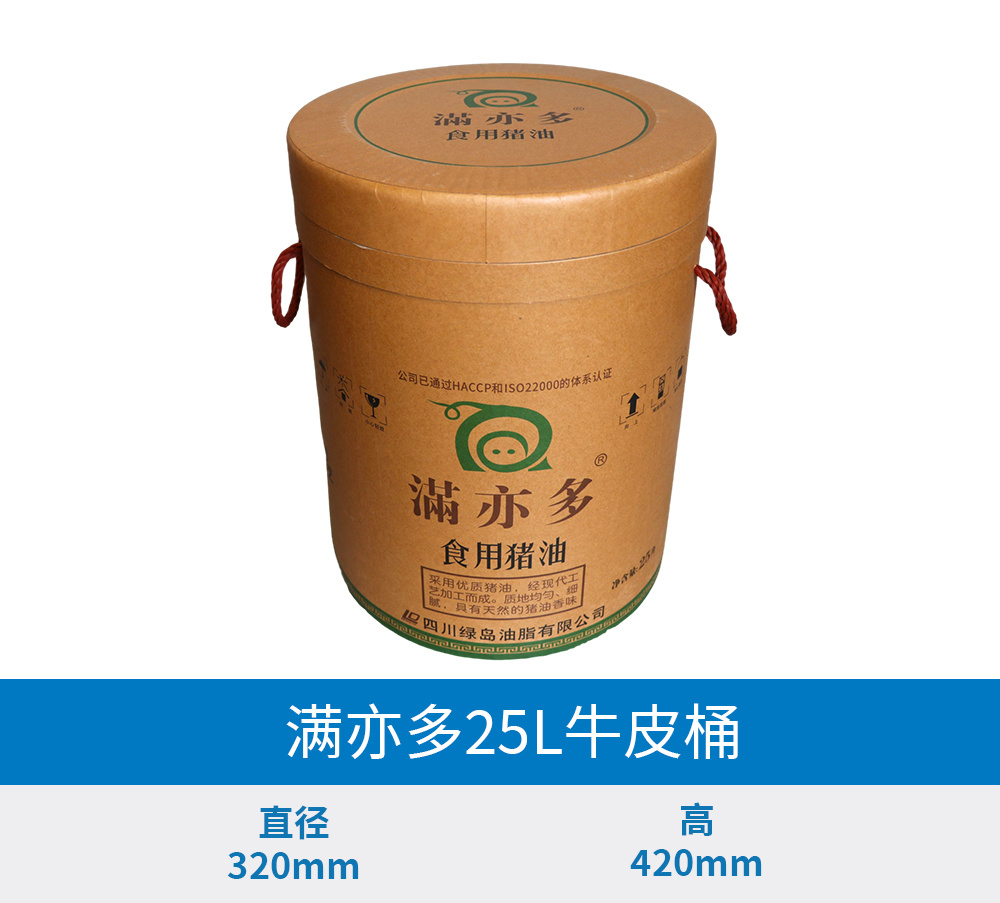 25KG满亦多牛皮纸筒