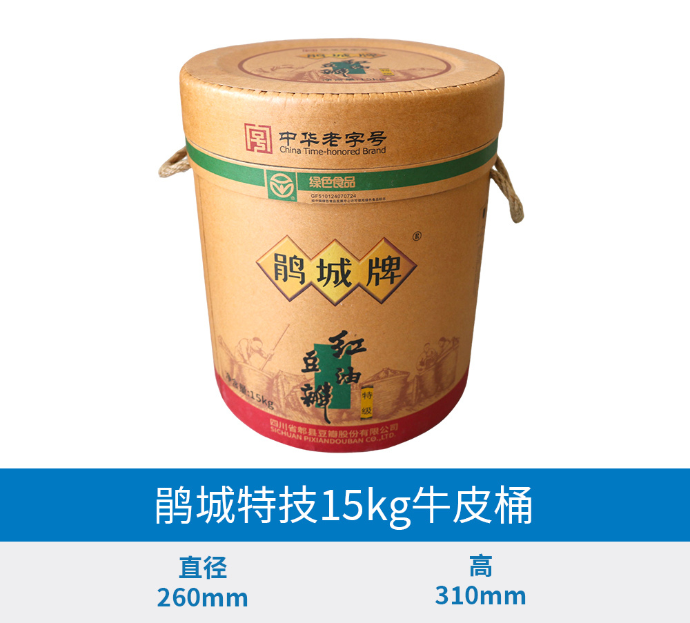 15KG鹃城特技牛皮纸筒