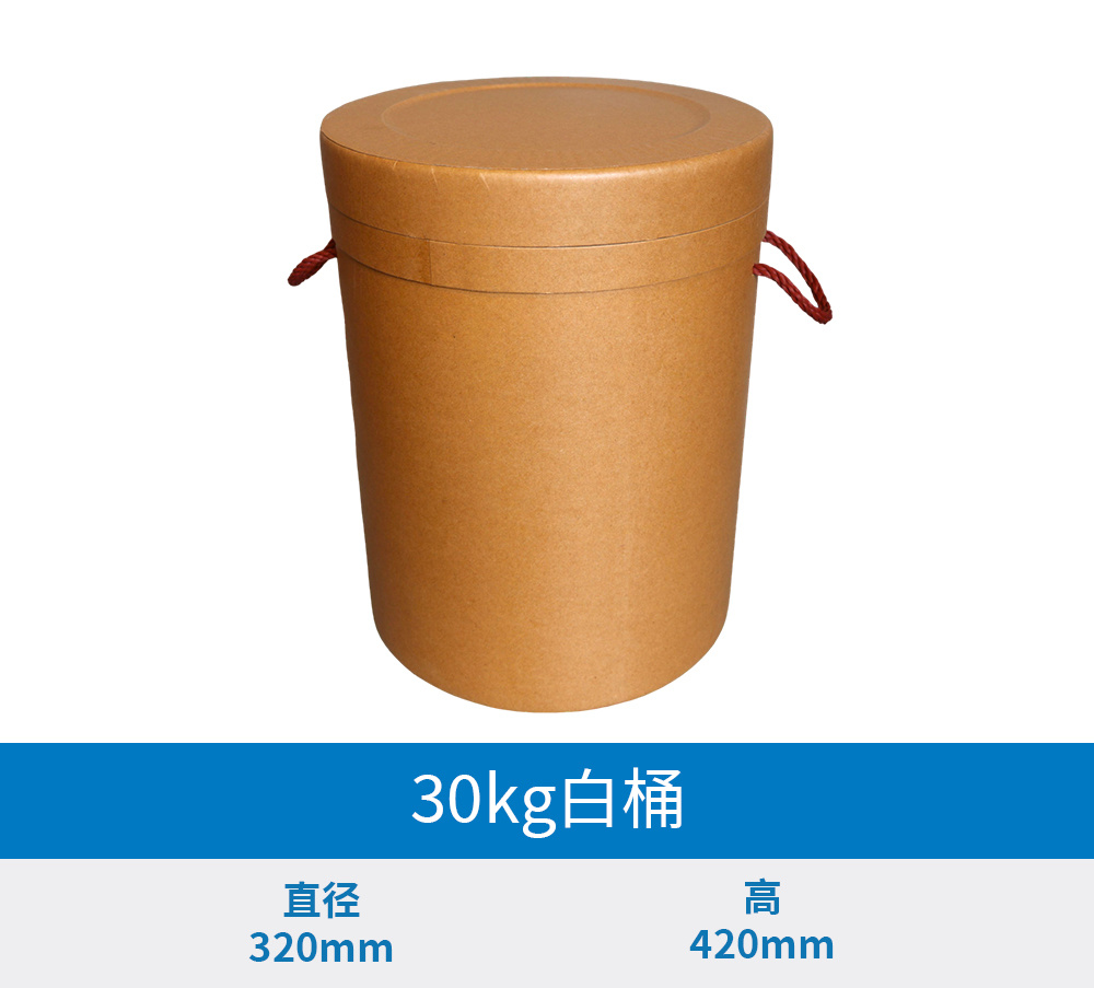 30KG白桶