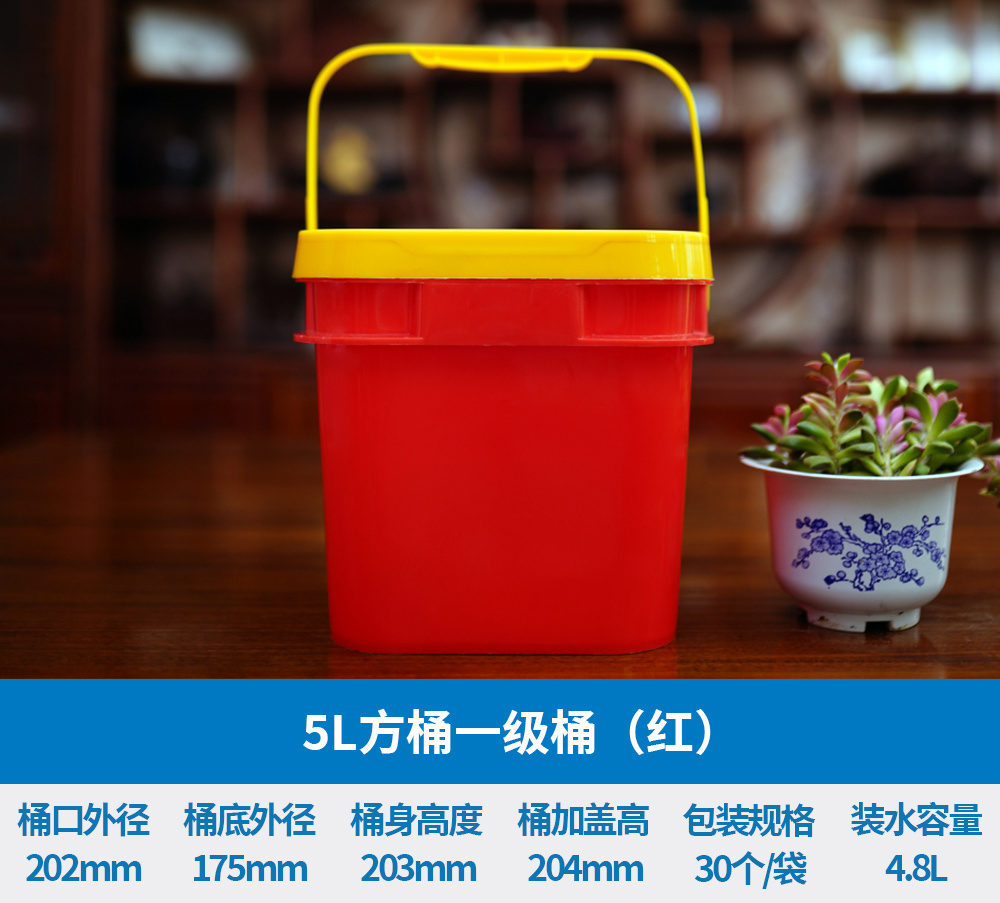 5L方桶一级桶（红）