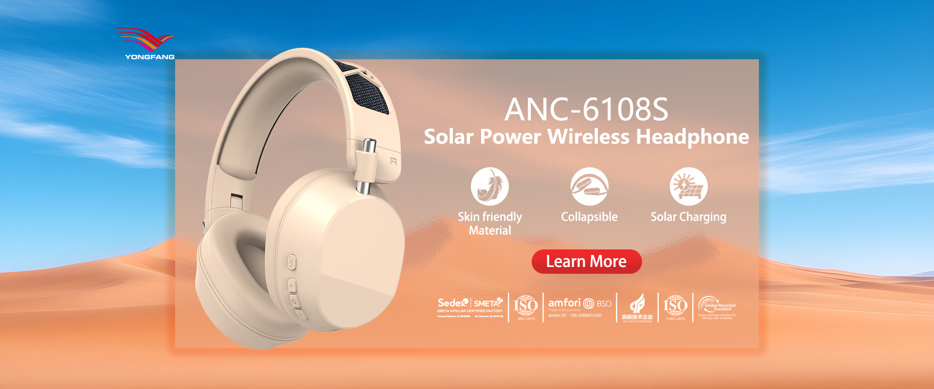 ANC-6108S