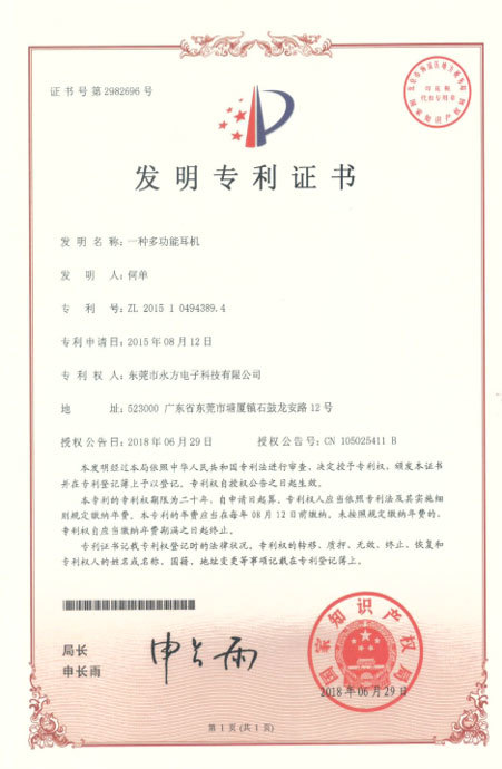 China China