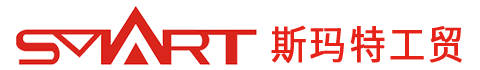 廈門斯瑪特工貿(mào)有限公司