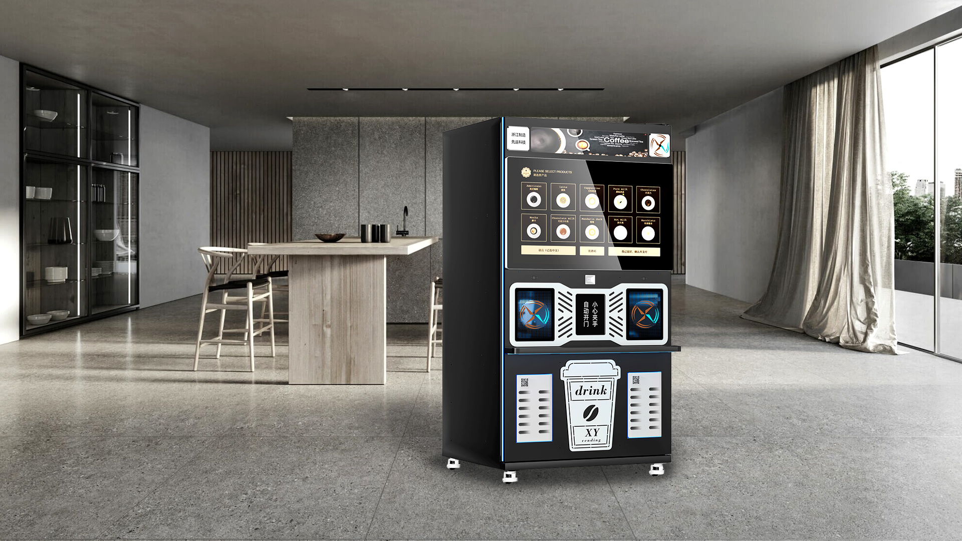 Intelligent beverage vending machine