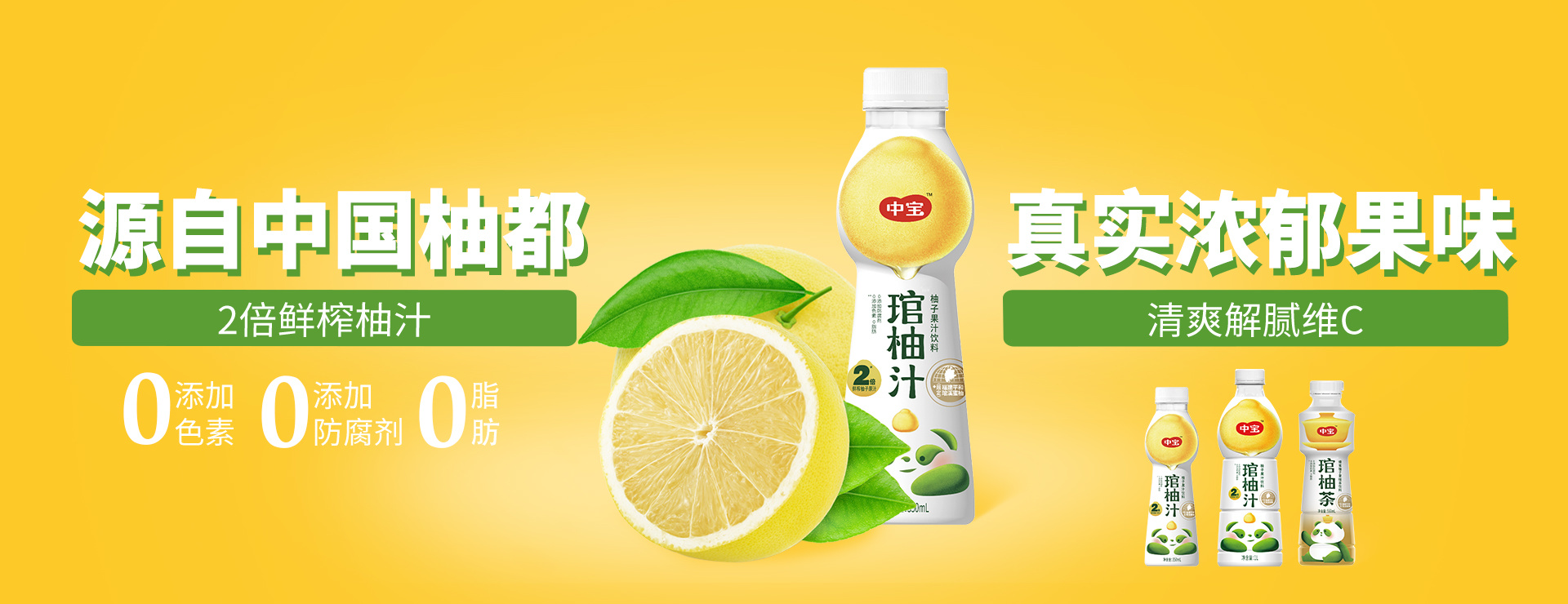 中宝