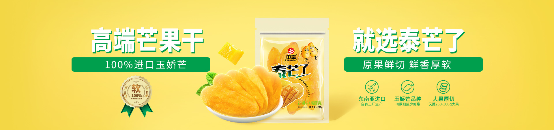 产品