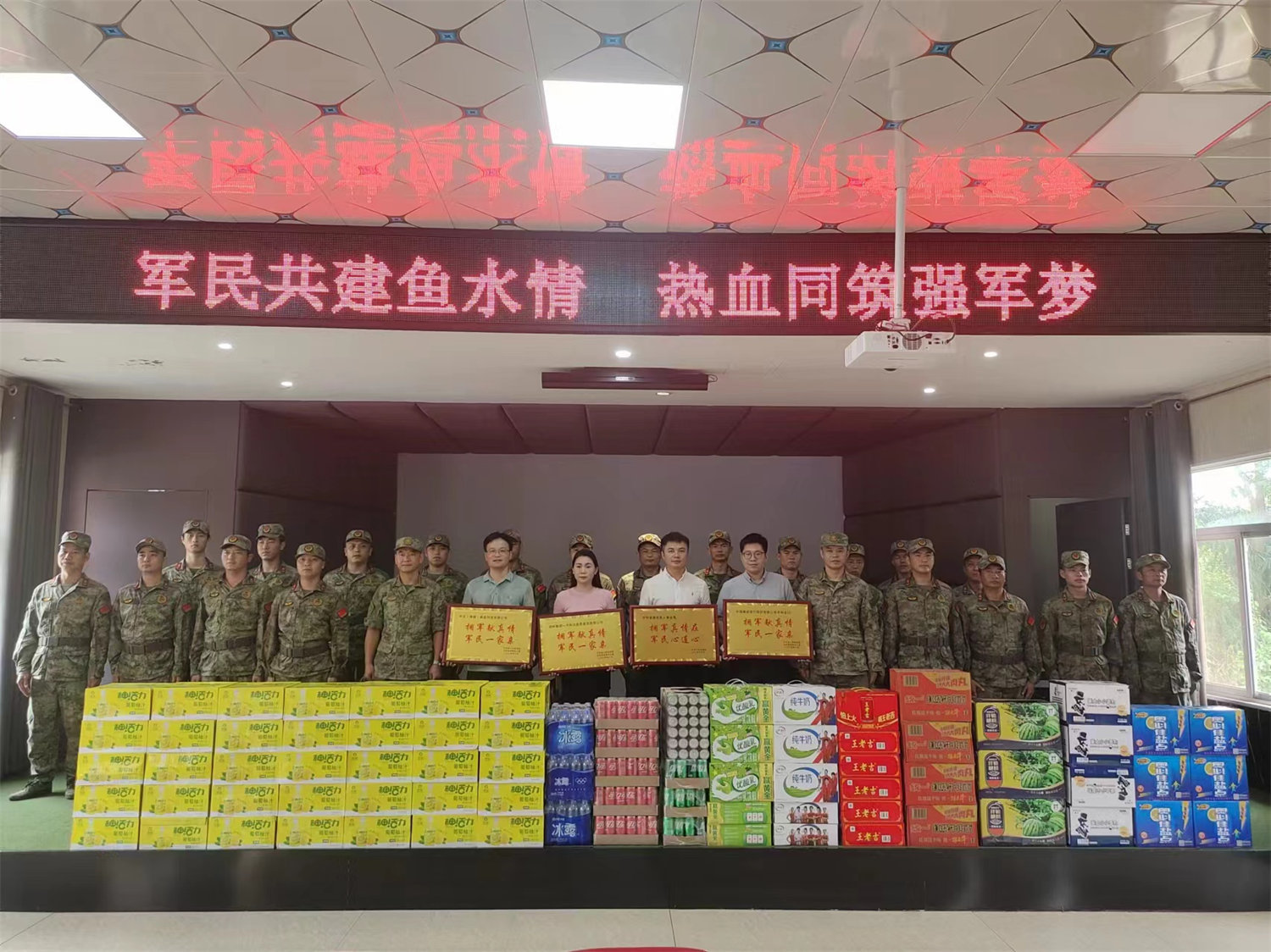 中宝食品双拥进行时 | 军民共筑鱼水情,热血同筑强军梦 中宝食品双拥进行时 | 军民共筑鱼水情,热血同筑强军梦