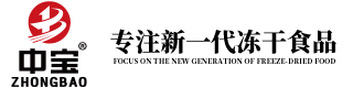 中宝
