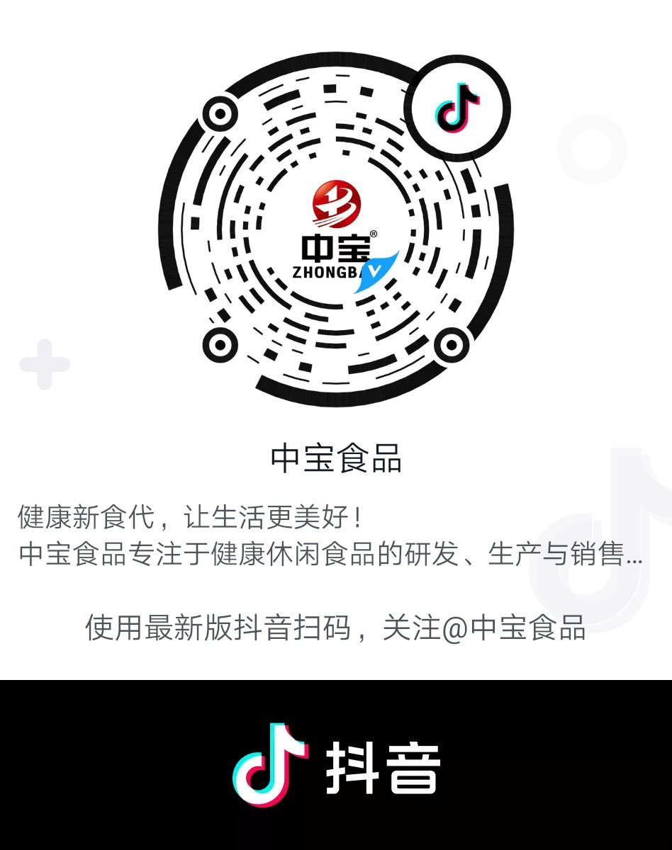 Zhongbao