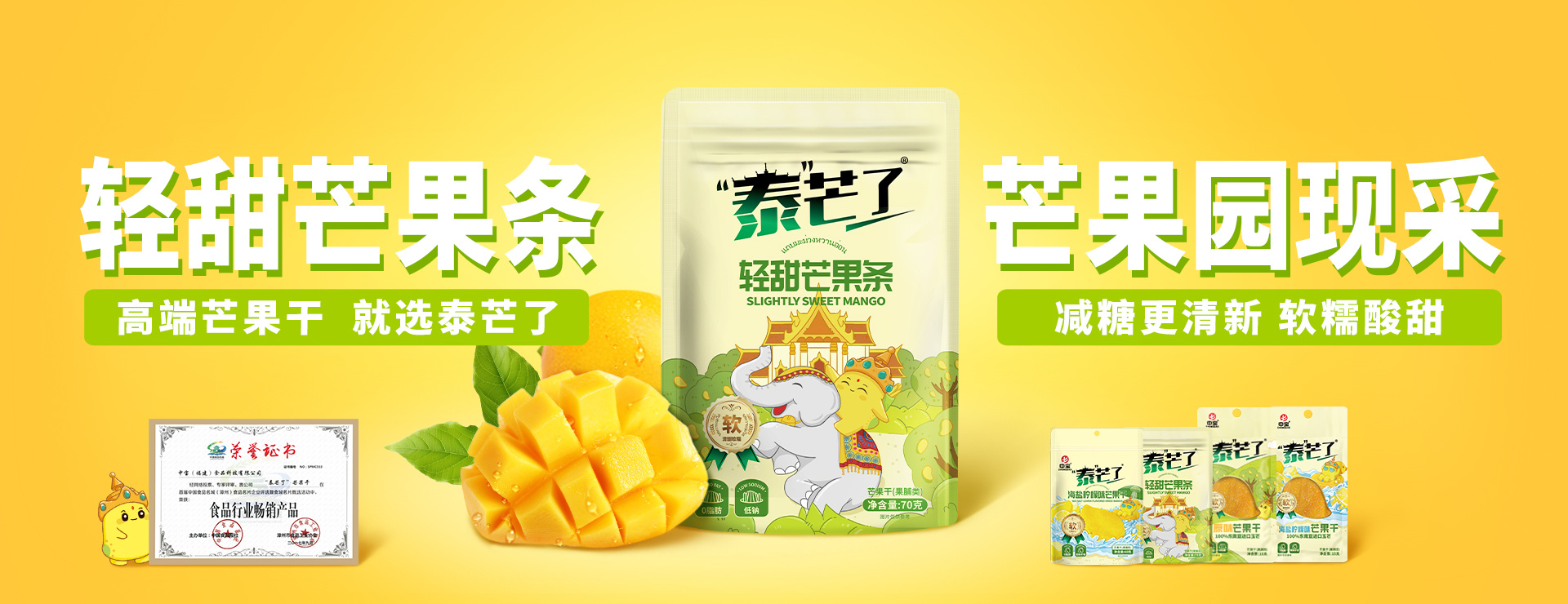 中宝