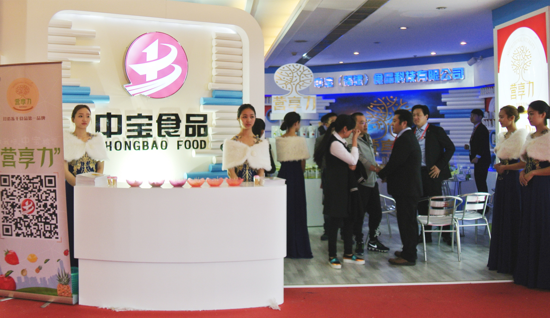 2016年3月24-26日,第94春季全国糖酒会在成都举办,中宝(福建)食品科技有限公司携旗下新品参展 2016年3月24-26日,第94春季全国糖酒会在成都举办,中宝(福建)食品科技有限公司携旗下新品参展