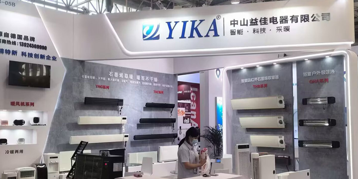Company Exhibition Company Exhibition