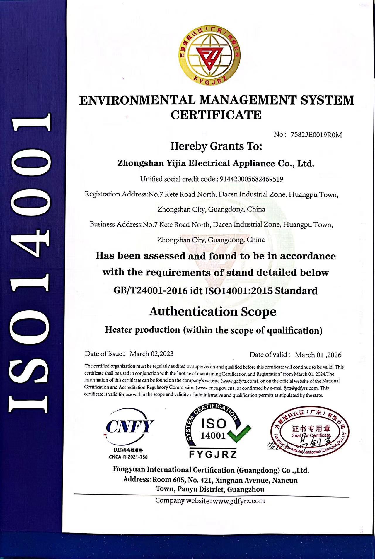 ISO14001