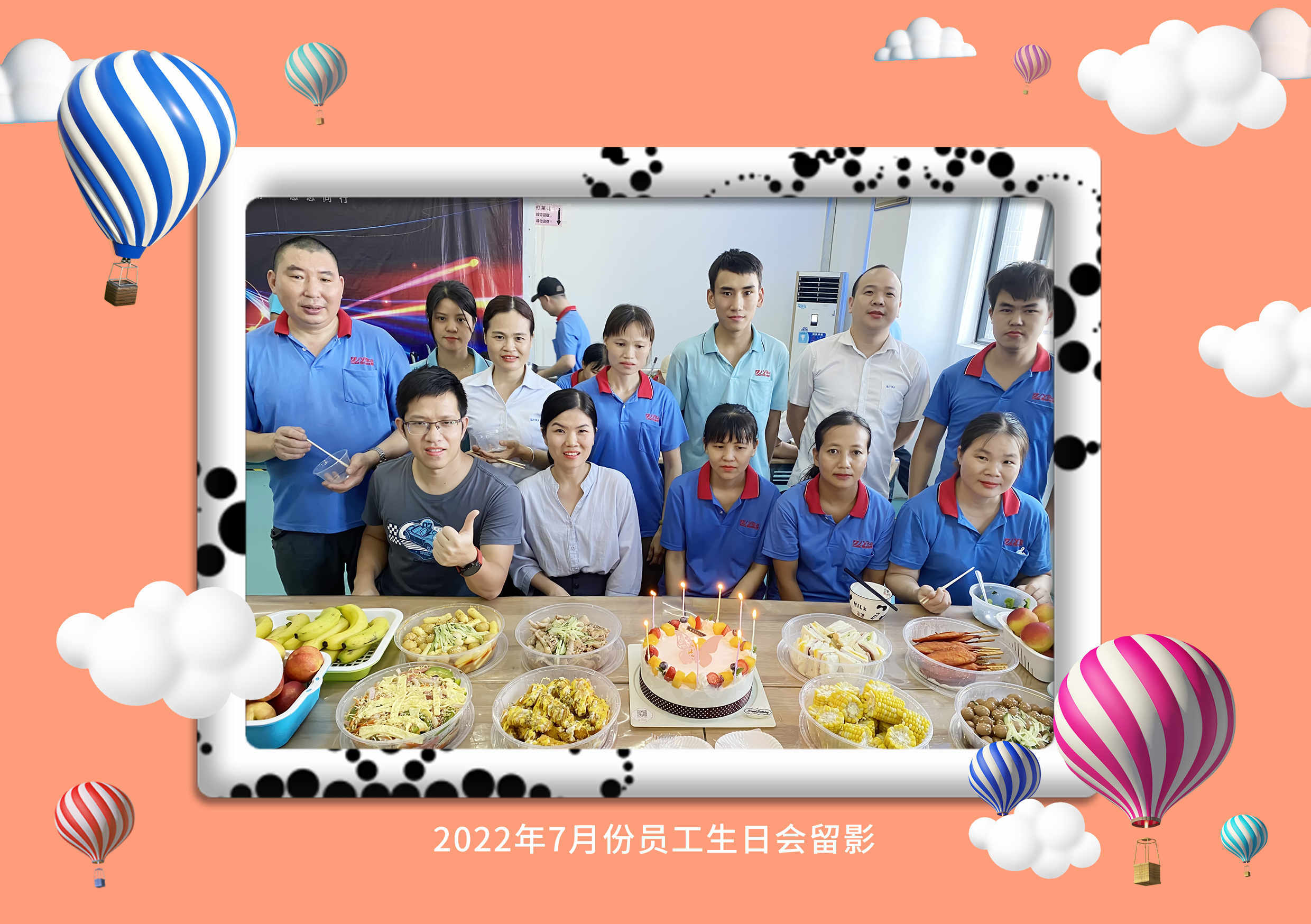 Employee Welfare Employee Welfare
