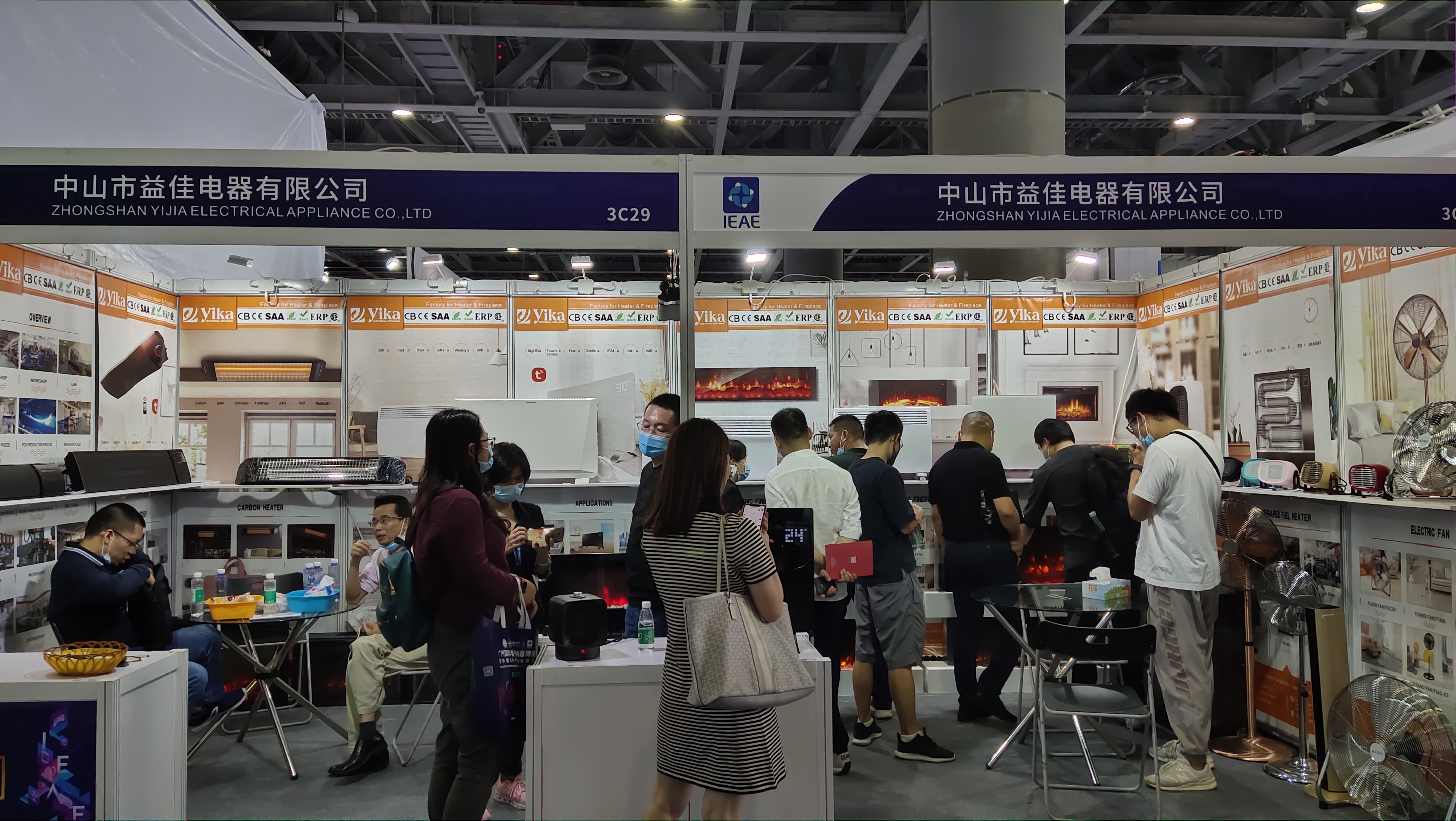 Exhibition -2