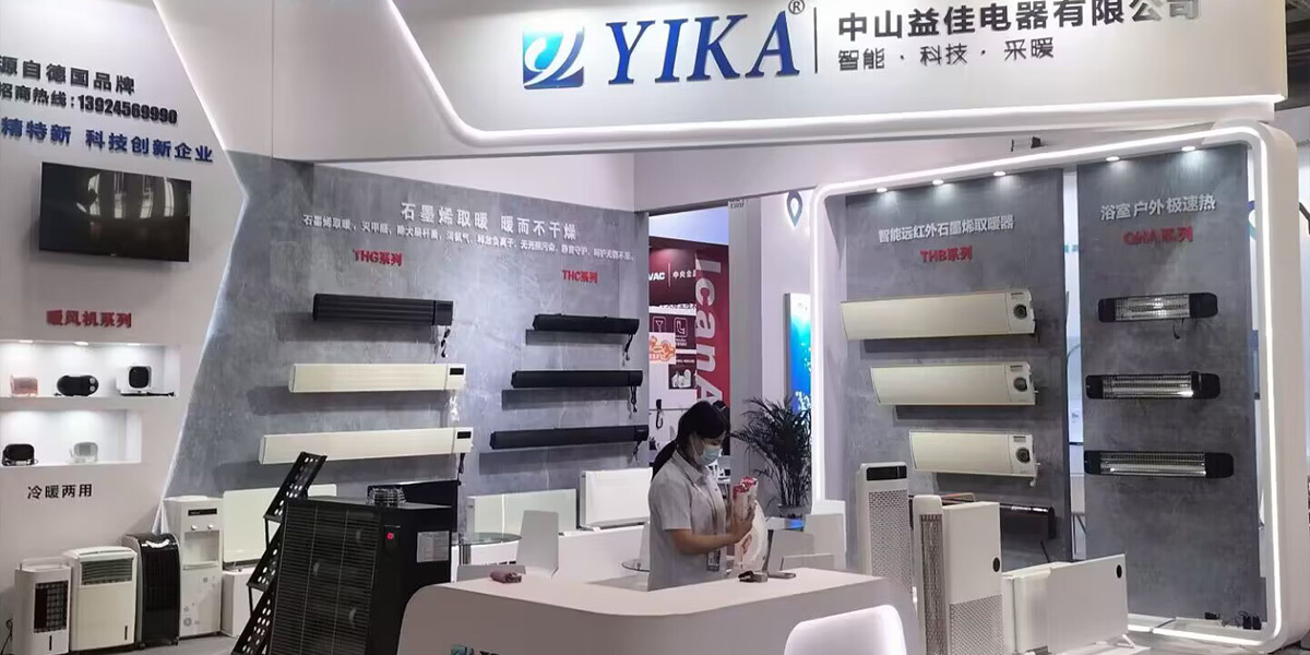 China Import And Export Fair The 133rd Canton Fair 2023 China Import And Export Fair The 133rd Canton Fair 2023
