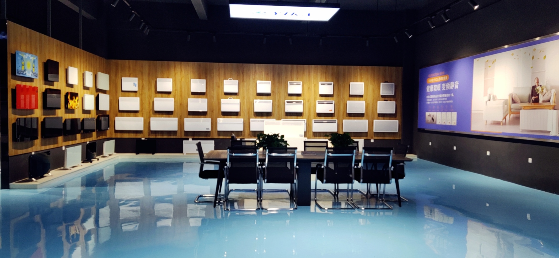 Showroom -1