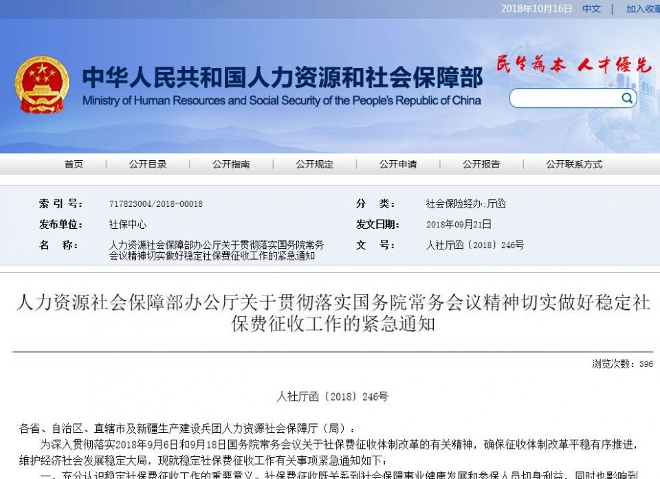 規(guī)劃勘測(cè)設(shè)計(jì)研究院