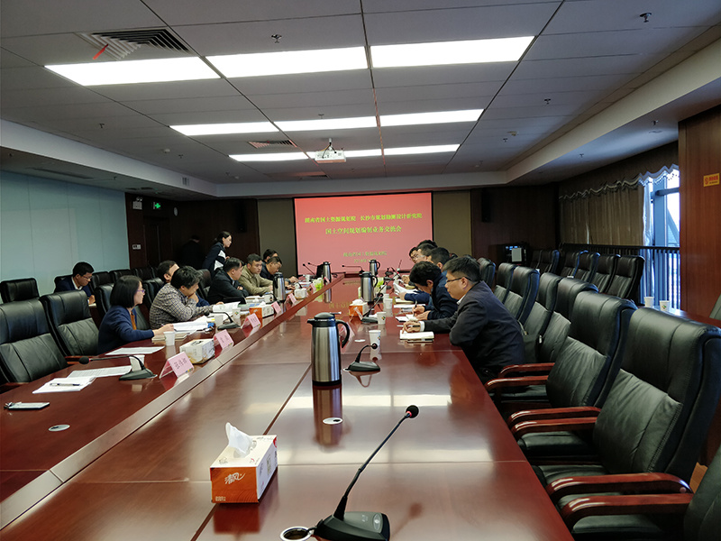 規(guī)劃勘測(cè)設(shè)計(jì)研究院