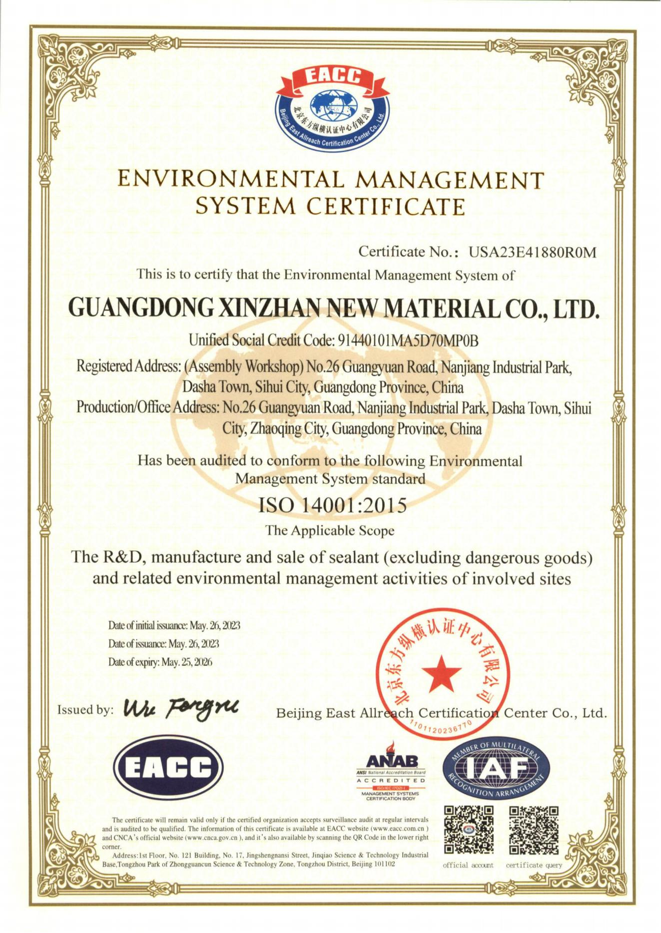 ISO14001:2015 ISO14001:2015