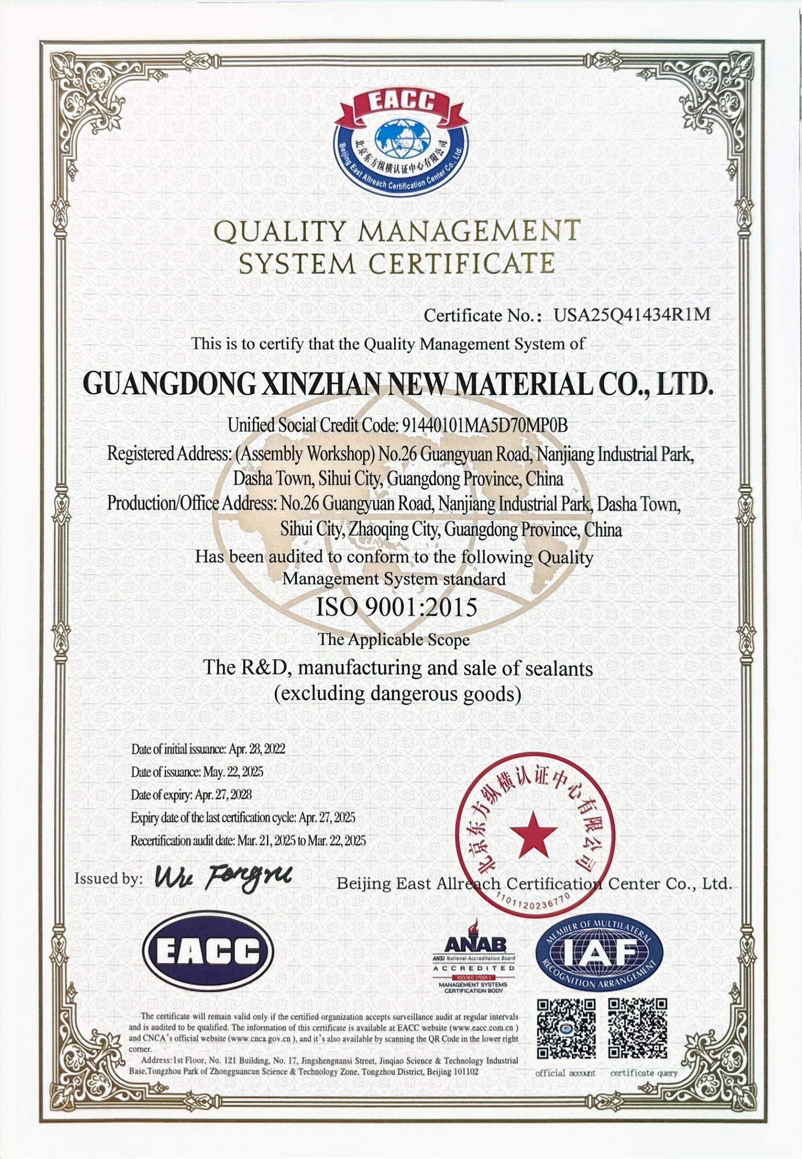 ISO9001:2015 ISO9001:2015