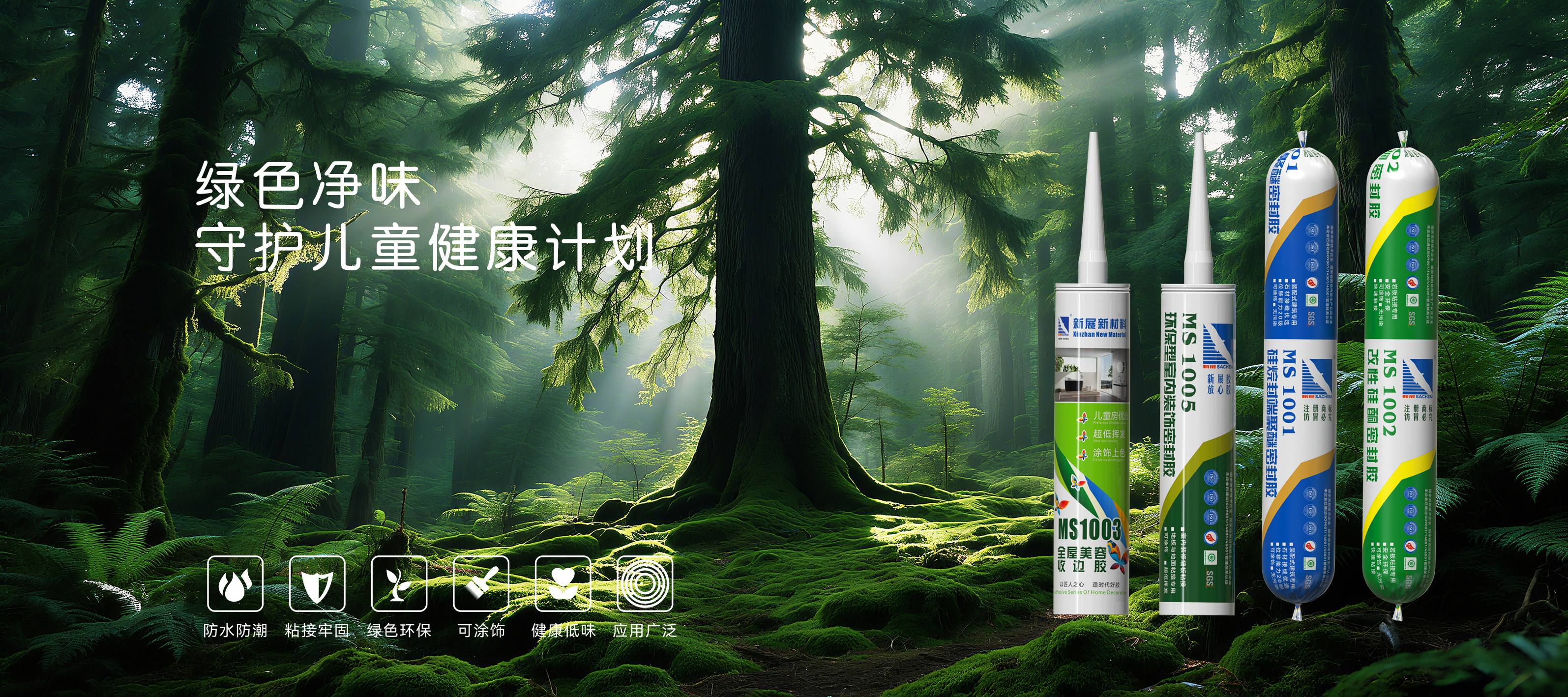 呵護(hù)寶貝，空氣潔凈不容忽視