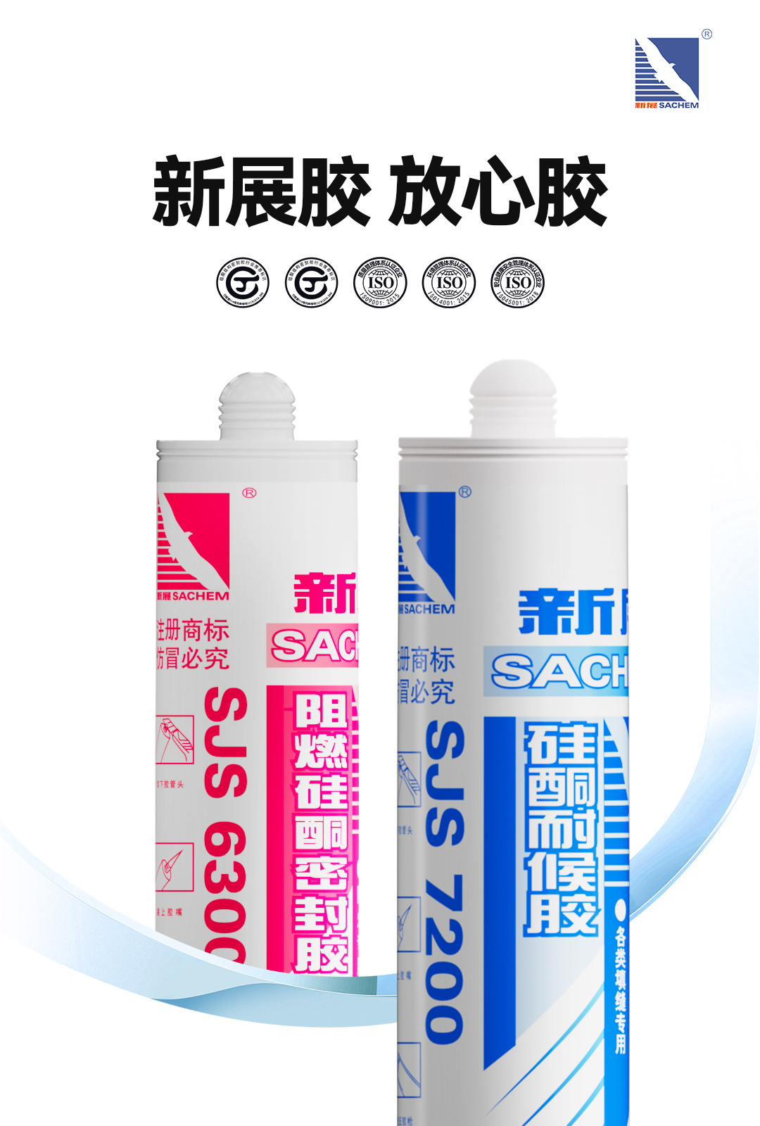 夏季胶水使用注意事项