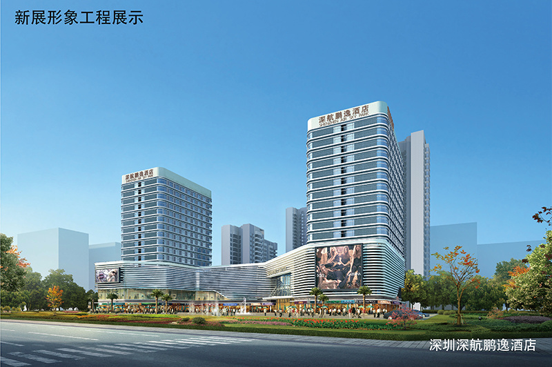柳州深航鹏逸酒店