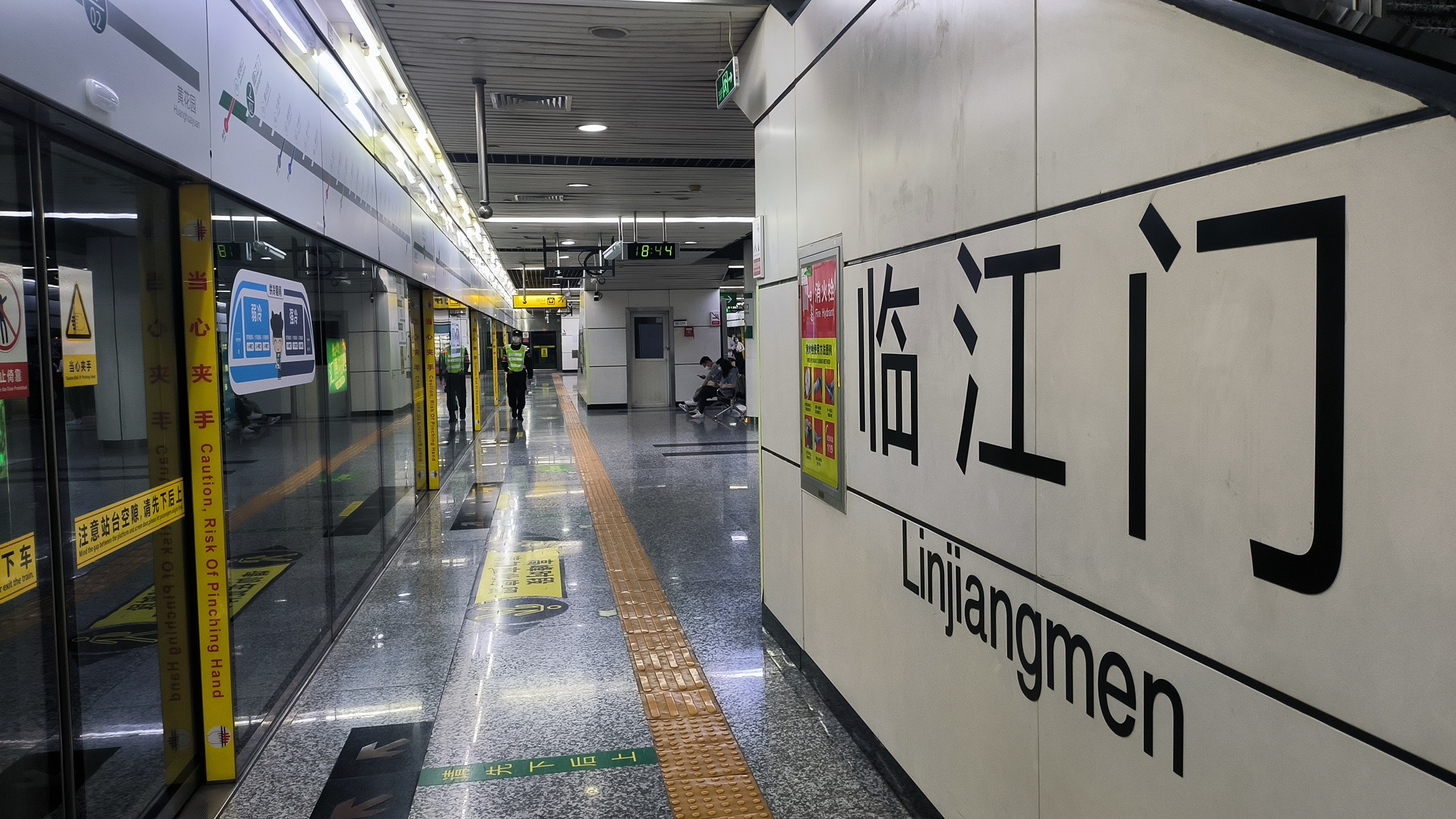 Linjiangmen Station
