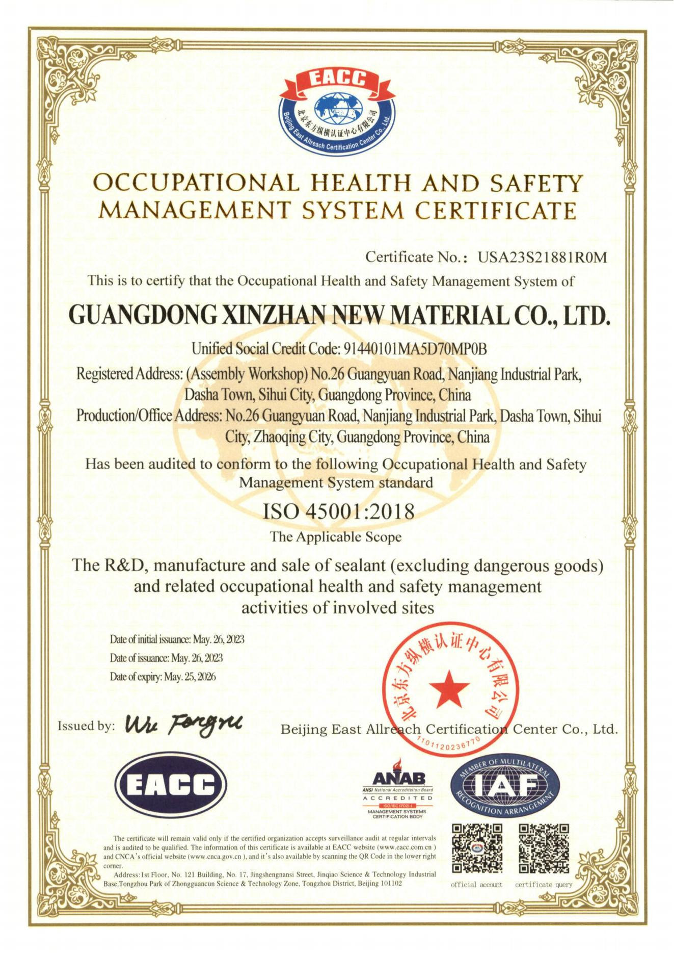 ISO45001:2018 ISO45001:2018