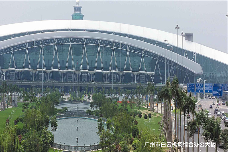 广州市白云机场综合办公大楼