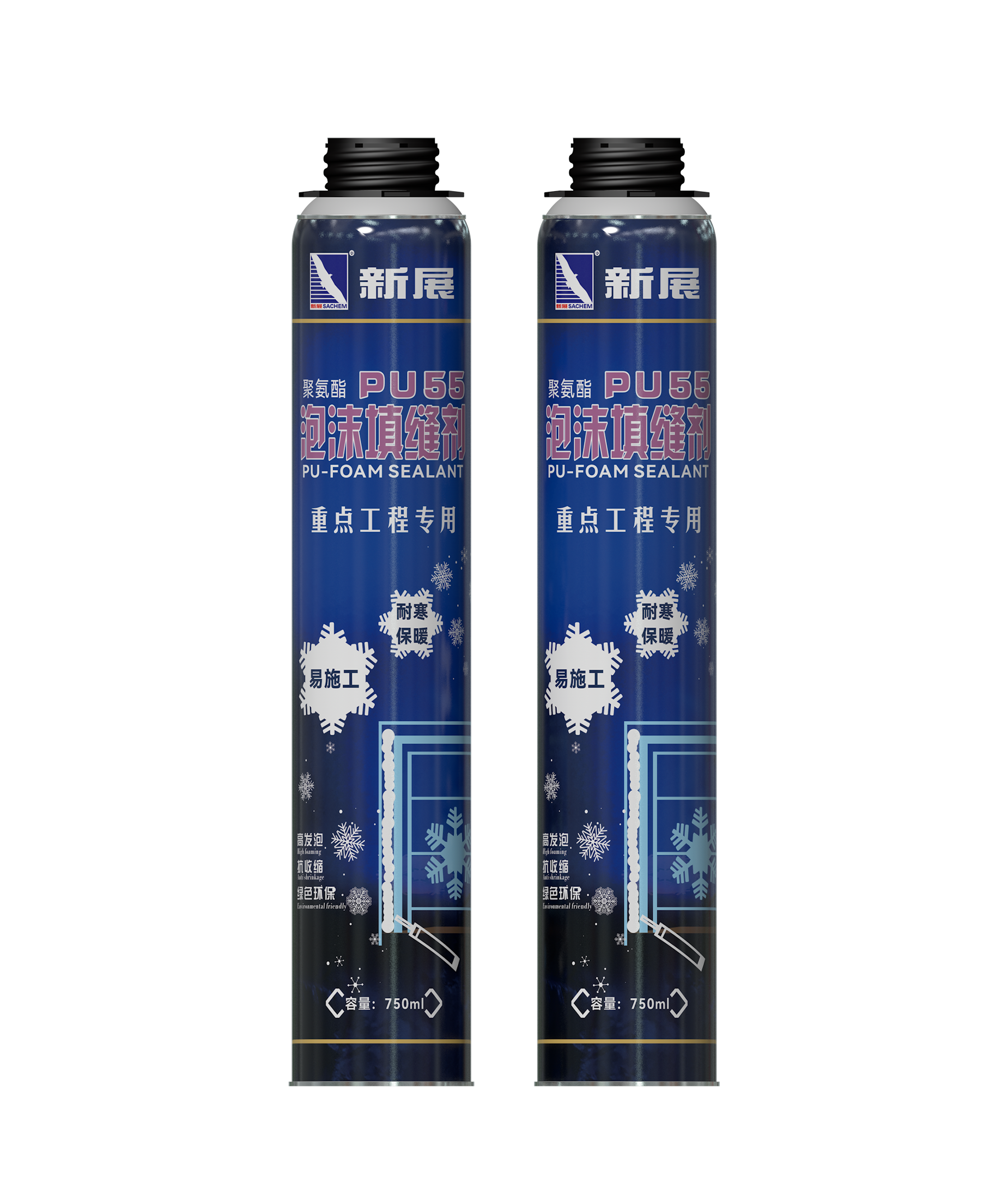 PU55聚氨酯泡沫填缝剂