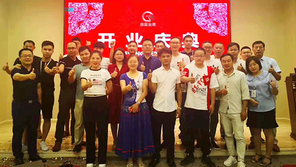 Dingfu-Opening photo