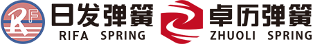 日發(fā)彈簧