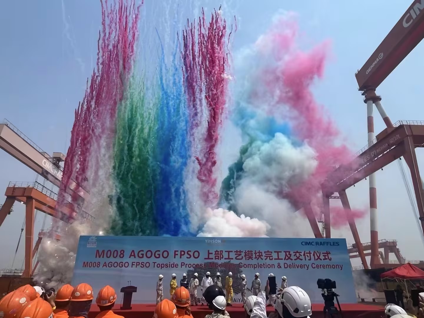 YINSON M008 AGOGO FPSO Topside Process Modules Completion & Delivery Ceremony