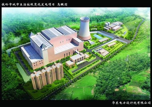 Proyecto de Generación de Energía Verde de Tieling