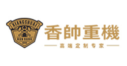 13.广东建雅摩托车科技有限公司