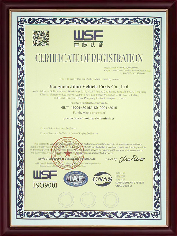 ISO-9000英文证书