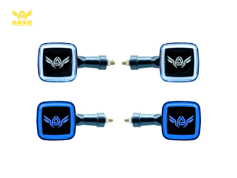 CG王LOGO定制款转向灯-蓝光