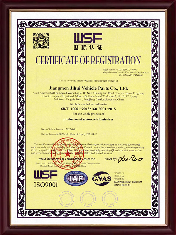 ISO-9000英文证书