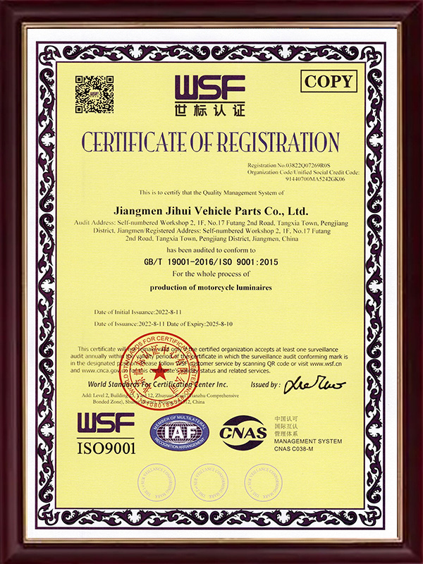ISO-9000英文证书