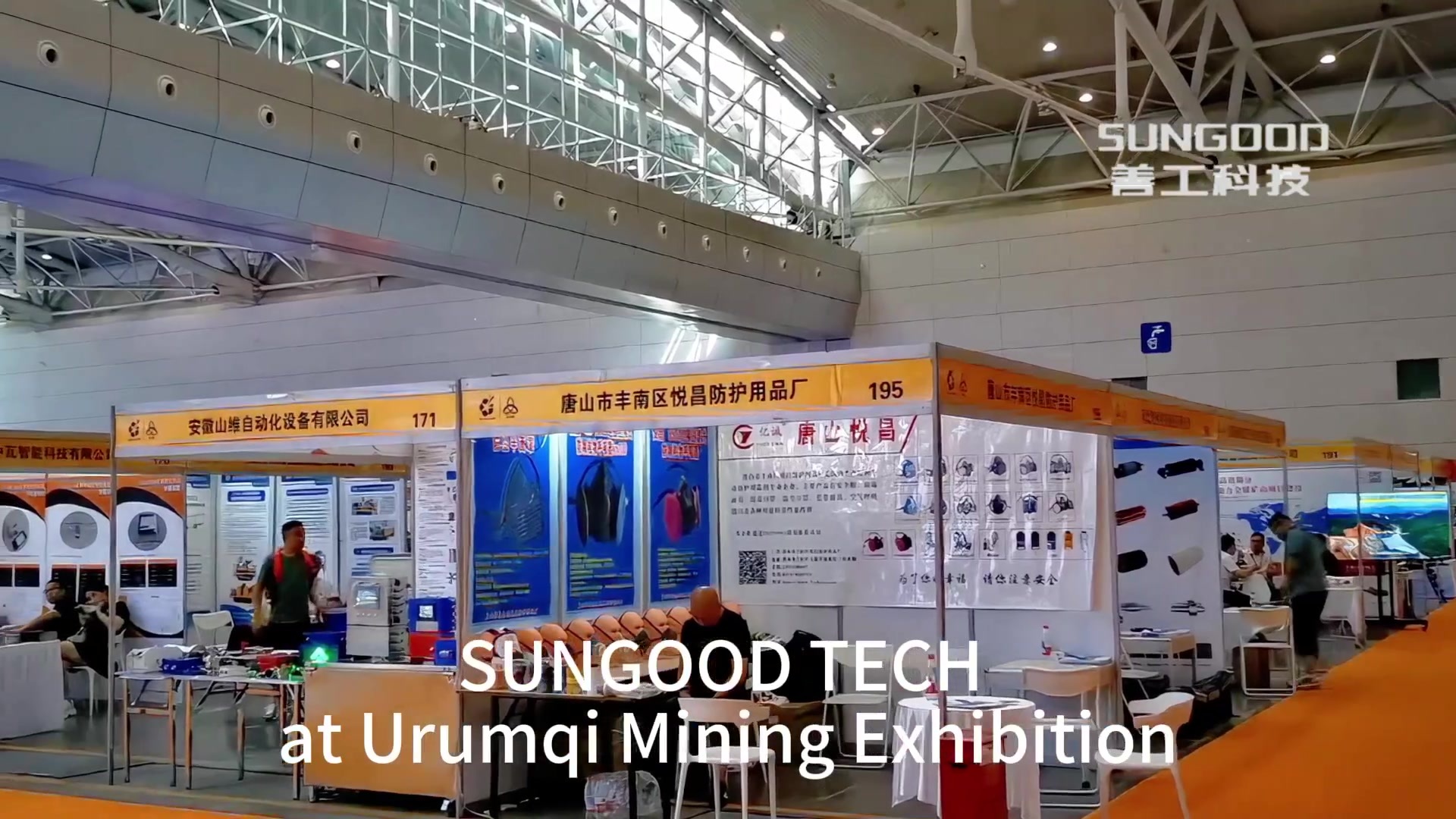 SUNGOOD TECH at Urumqi Mining Exhibition.mp4